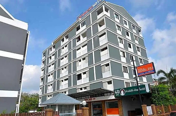 Station 203 Hotel 4*
